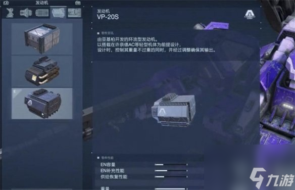 装甲中心6突击监角度无脑打法