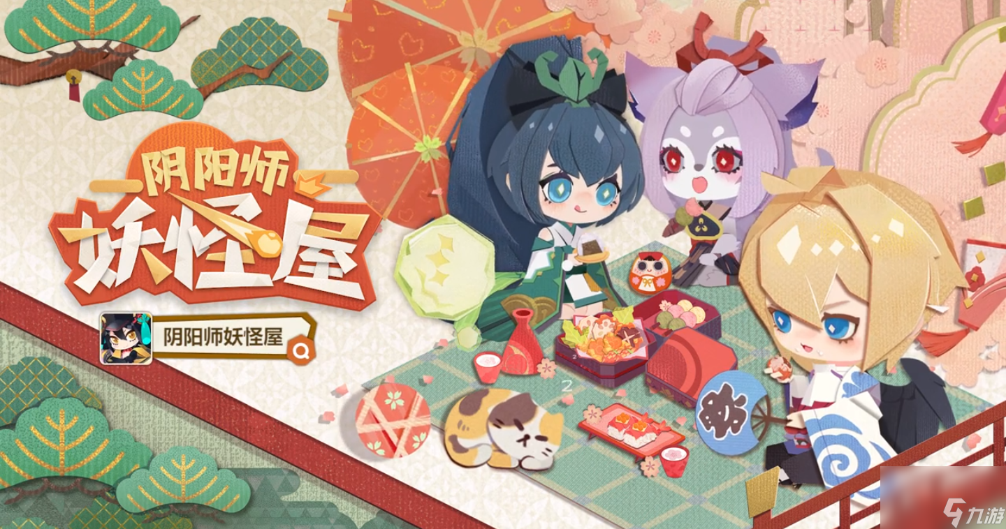《阴阳师妖怪屋》姑获鸟喜好介绍