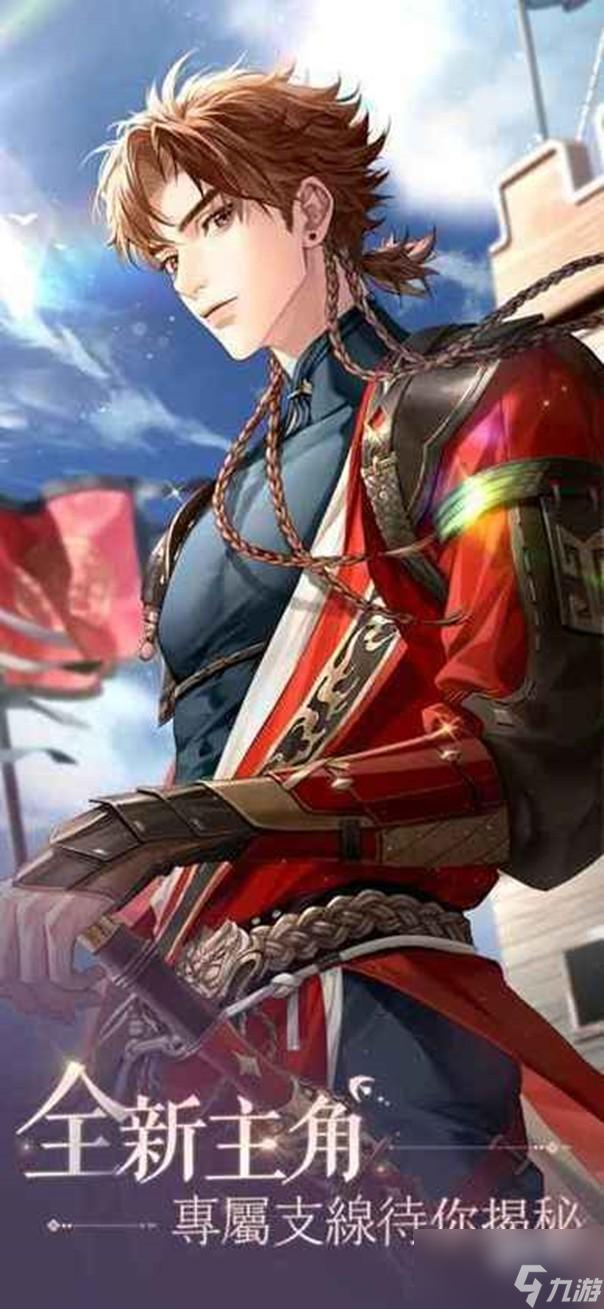 代号鸢登录方式有哪些