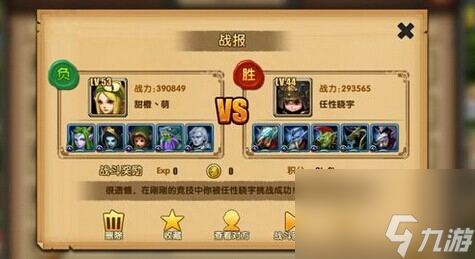 dota暗影牧師技能介紹（刀塔暗影牧師屬性詳解）