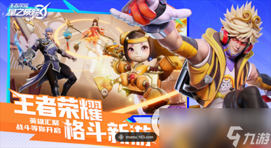 《星之破晓》无限飓风号连招怎么玩 无限飓风号连招一览