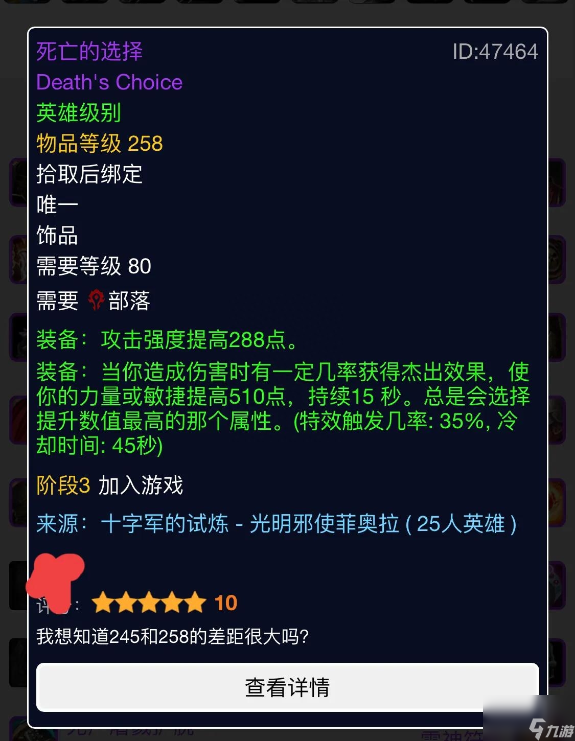 魔獸世界增強(qiáng)薩滿天賦加點(diǎn) 增強(qiáng)薩天賦雕文輸出手法