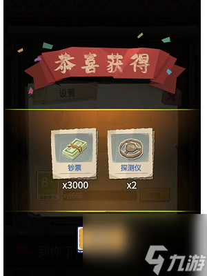 吸油记礼包兑换码