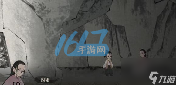 全章节图文通关攻略大全