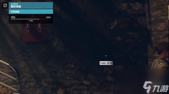 星空starfield兽群领袖任务攻略