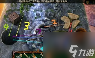 《密室逃脱18移动迷城》第十四关通关攻略