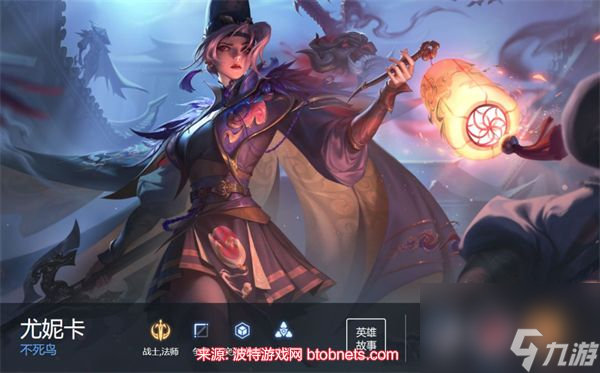 曙光英雄胜率排行-胜率最高的英雄是谁2023