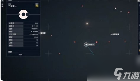星空剃刀叶号怎么获取 星空剃刀叶号获取攻略