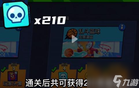 荒野乱斗英雄券怎么获取