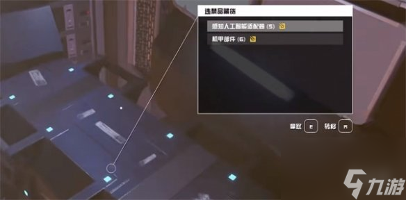 《星空》starfield赚钱方法介绍