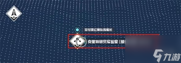 《星空starfield》稀有深矿开采背包获取攻略