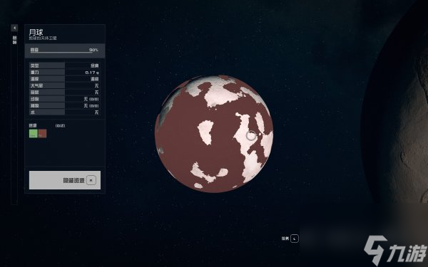 《星空》哨站功能及用法讲解