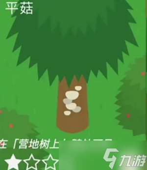 捣蛋大脚怪蘑菇收集_捣蛋大脚怪蘑菇位置一览