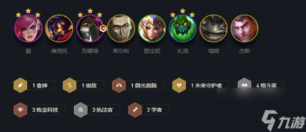云顶之弈s6.5最新阵容排行榜有哪些？[云顶之弈]