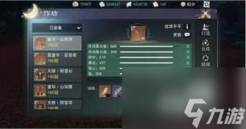 一梦江湖千秋一梦新服开服5天内8000修冲修攻略
