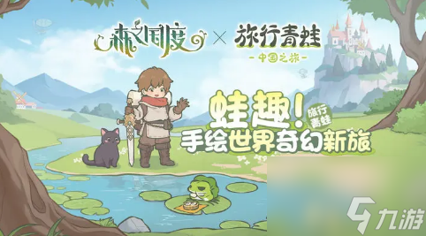 森之国度猫灵兑换券有什么用