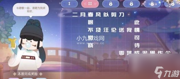 奥比岛游梦觅诗活动关卡怎么完成-奥比岛新活动游梦觅诗答案汇总