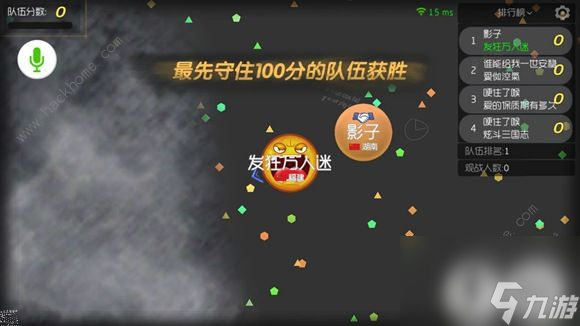 球球大作戰(zhàn)新模式?jīng)_刺100分怎么玩 沖刺100分玩法攻略[多圖]