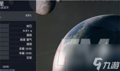 星空神槍手的AA99如何獲得