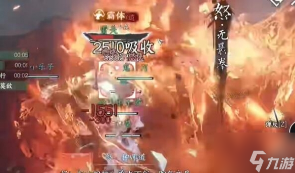 逆水寒手游碧血鸣沙种师道怎么打 打法攻略