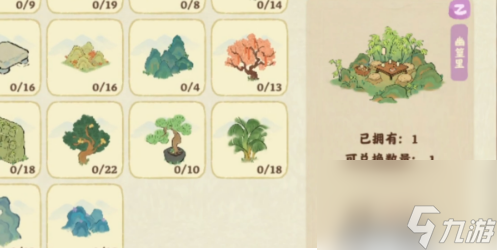 桃源深处有人家巧匠来换活动攻略 巧匠来换活动玩法介绍一览