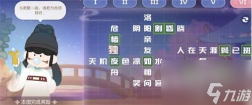 奥比岛梦想国度游梦觅诗通关答案一览 奥比岛游梦想国度梦觅诗答案分享