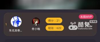 百变大侦探恶作剧答案是什么