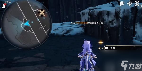 崩壞星穹鐵道貪婪心理學(xué)成就怎么解鎖-貪婪心理學(xué)成就怎么完成