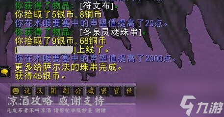 魔兽世界战熊热裤怎么获取？皮甲比基尼战熊热裤图纸及材料获取攻略