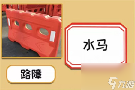 就挺秃然的它的名字怎么过-它的名字攻略