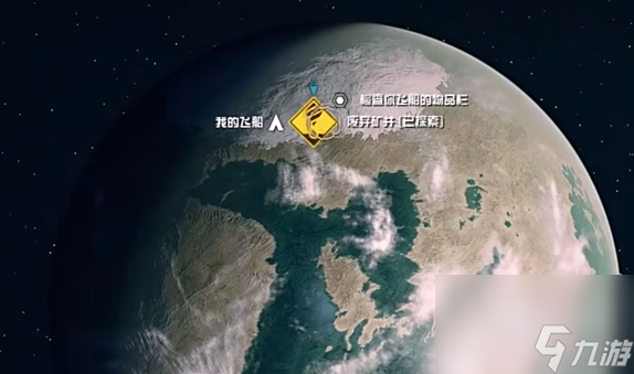 星空幽深洞穴工业箱位置在哪里