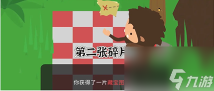 《捣蛋大脚怪》藏宝图碎片获取方法分享