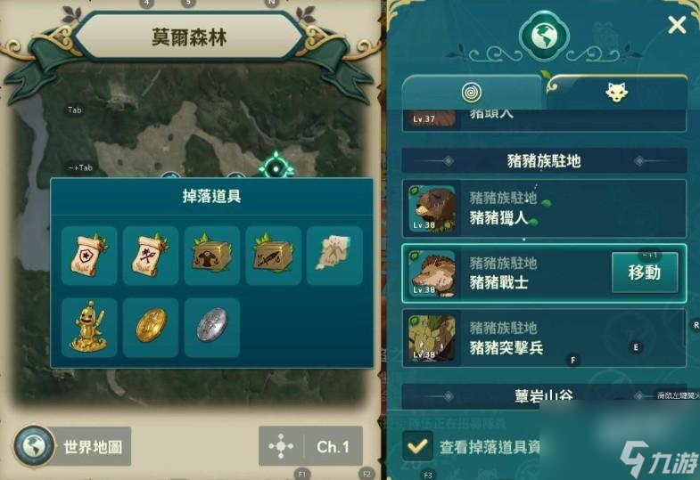 二之國(guó)交錯(cuò)世界刷錢的位置在哪里