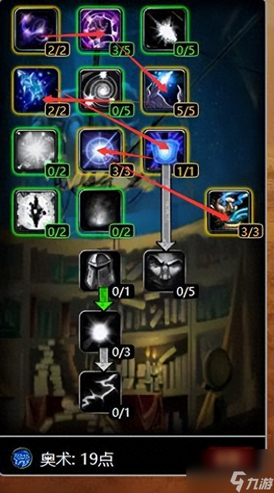 魔兽世界怀旧服法师练级天赋 单法师升级攻略