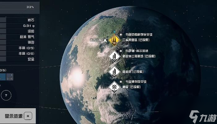 星空龍骨拖刑者與歸魂怎么得