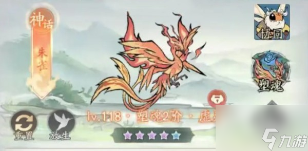 寻道大千朱雀燃烧流玩法指南-寻道大千朱雀燃烧流怎么玩
