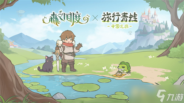 森之国度上限经验有哪些