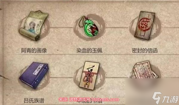 暖雪见闻录全收集攻略-见闻录全收集掉落位置一览