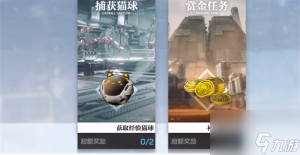机动战姬聚变指挥官等级怎么提升-指挥官等级提升攻略
