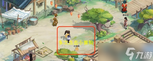 仙剑世界第一章探索攻略_新仙剑奇侠传之挥剑问情第一章探索图文攻略