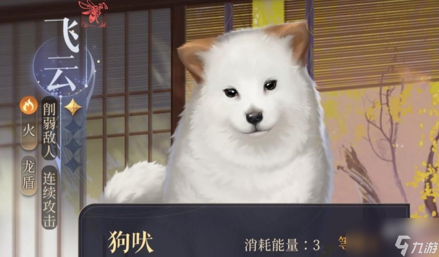 代号鸢防御排行榜