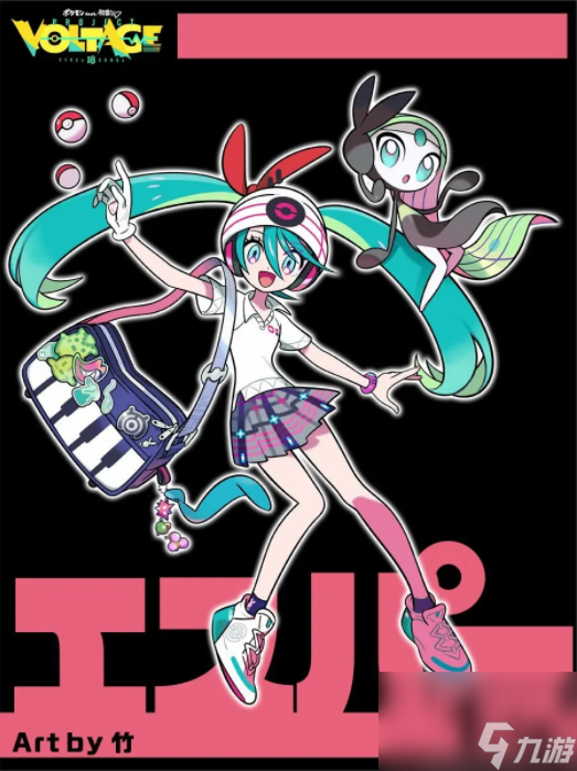 宝可梦联动初音未来活动