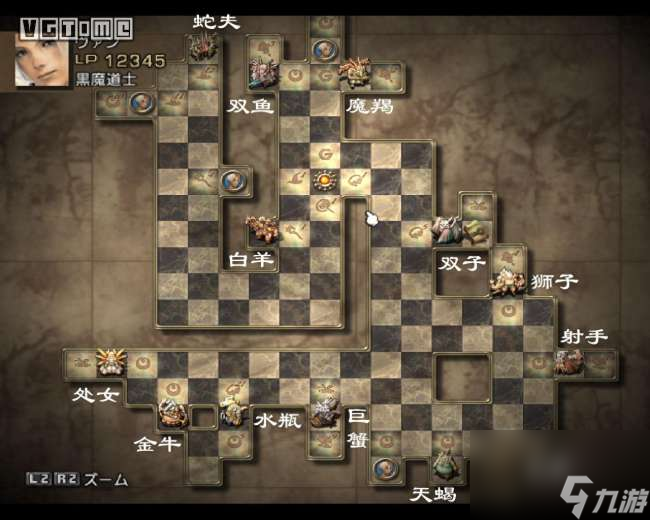 FF12召唤兽分配方法及用法（附全部获得方法和搭桥分析）