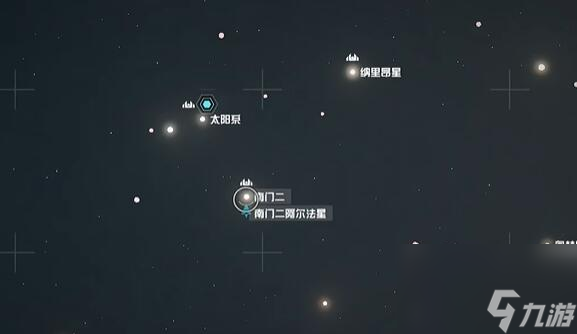 星空全傳奇武器獲得方法匯總