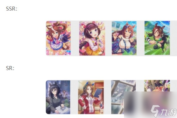 闪耀优俊少女特别周养成攻略