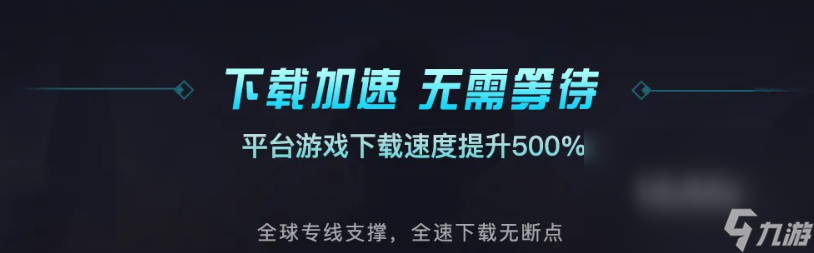 黑神話悟空延遲需要開加速器嗎 黑神話悟空加速器推薦