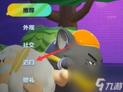 蛋仔派对要怎么改名字 蛋仔派对改名卡获得方法