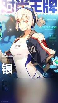 <a id='link_pop' class='keyword-tag' href='https://www.9game.cn/wpzs/'>王牌战士</a>s5赛季通行证奖励一览分享 具体介绍