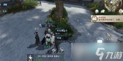 逆水寒手游燕云泽怎么获得_燕云泽获得方法
