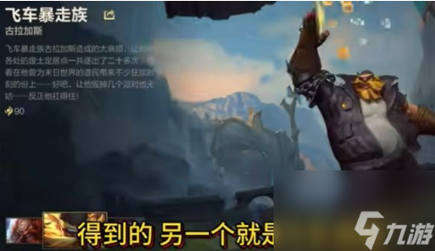 英雄聯(lián)盟手游9月龍魂商店新皮膚有哪些？2023lol9月龍魂商店新皮膚一覽